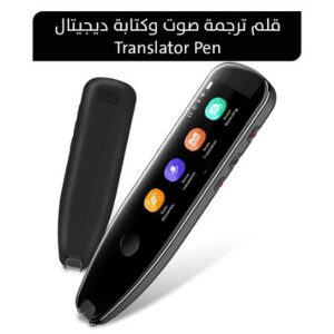 قلم ترجمة صوت وكتابة ديجيتال - وداعا لعائق اللغة أثناء السياحة و السفر